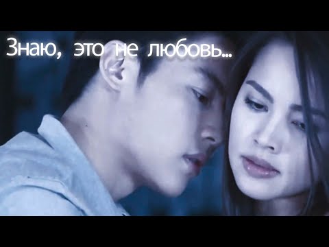 Видео: Тит и Джи - Знаю это не любовь