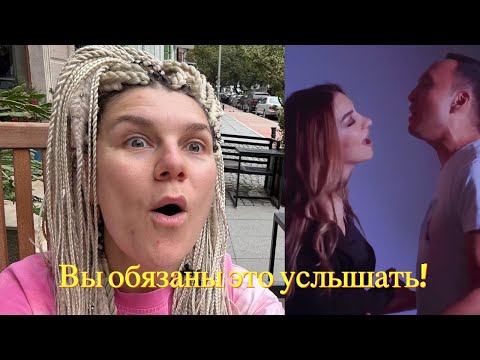 Видео: ВЫ ОБЯЗАНЫ ЭТО УСЛЫШАТЬ! Азат Раимбердиев и новые дуэты с AARPI