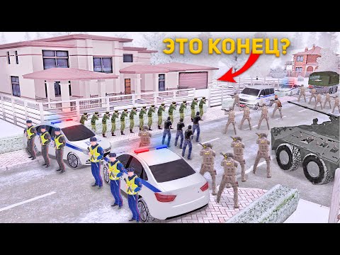 Видео: САМЫЙ ЖЁСТКИЙ ШТУРМ  ОСОБНЯКА БРИГАДЫ В ИСТОРИИ GTA CRMP