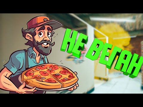 Видео: НЕ ВЕГАН ( Rainbow Six Siege )