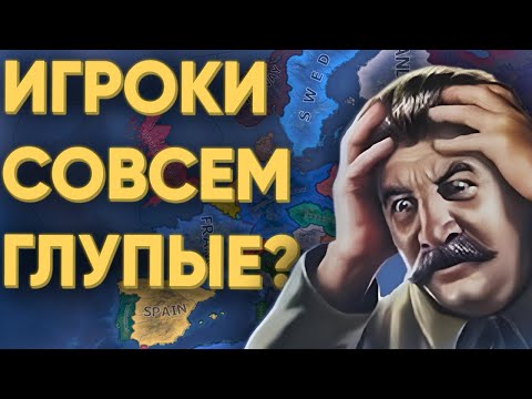 Видео: 100 ИГРОКОВ ЗАБЫЛИ ИСТОРИЮ И РЕШИЛИ ПОВТОРИТЬ ВТОРУЮ МИРОВУЮ В HEARTS OF IRON 4