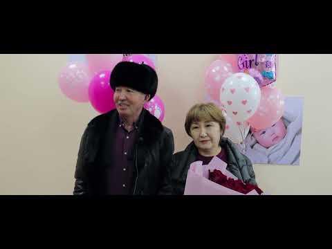 Видео: Ажар Дулатқызы