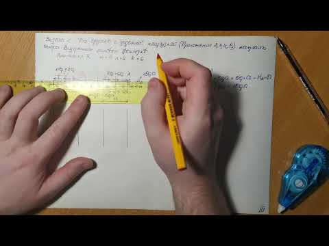 Видео: Растяжение-сжатие стержня. Построение эпюр внутренних усилий