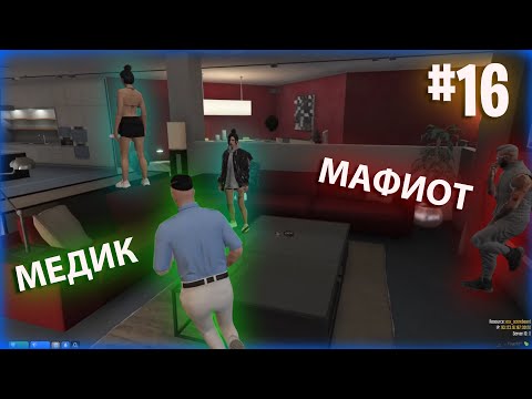 Видео: Тролим Ролплей Играчи С Мод Меню - №16