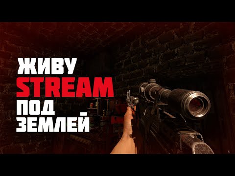 Видео: 7 Days to Die выживание на ПВП сервере