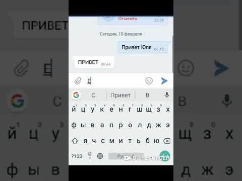 Видео: ССОРА С ЛП
