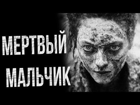 Видео: ПРИЗРАК ИЗ ЯМЫ ЖДАЛ МЕНЯ В МОЕЙ КВАРТИРЕ | Страшная история на ночь