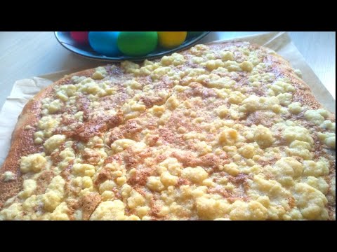 Видео: Классический рецепт немецкого пирога🍘"КУХЕН"