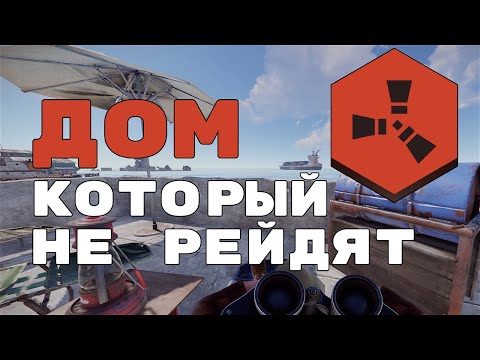 Видео: Я ИГРАЛ в RUST 500 часов и вот что я придумал