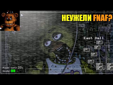 Видео: УСТРОИЛСЯ НОЧНЫМ ОХРАННИКОМ В ПИЦЦЕРИЮ В Five Nights at Freddy's