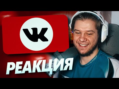 Видео: ЛАГОДА СМОТРИТ: ЗАЩИТНИКИ ВКОНТАКТЕ