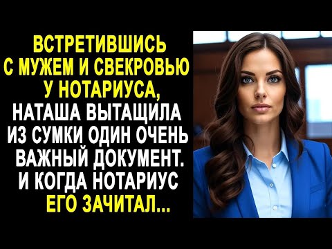 Видео: Мам, жить с нами ты не будешь! Ты выгонишь мать на улицу? У тебя есть квартира! Туда и езжай!