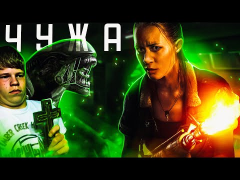 Видео: Три слова про Alien: Isolation