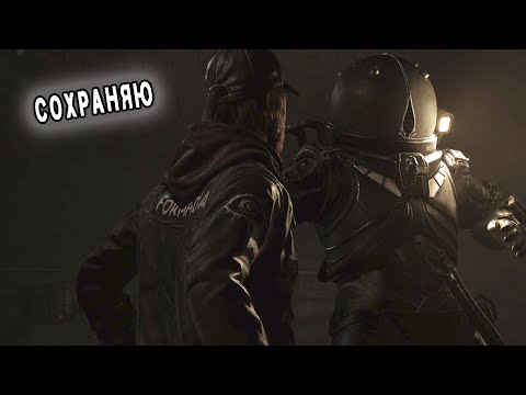 Видео: Эдвард Вишневский найден ▶ Cronos: The New Dawn ▶ Часть 3