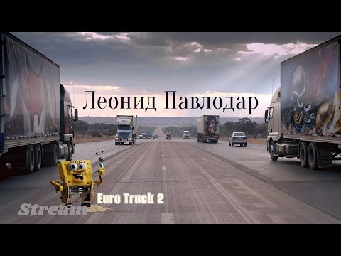 Видео: Сборка карт Gold Русская сборка + Europa карт  Mega № 6.1a  Euro Truck Simulator v 1.56 ( v 6.1a )