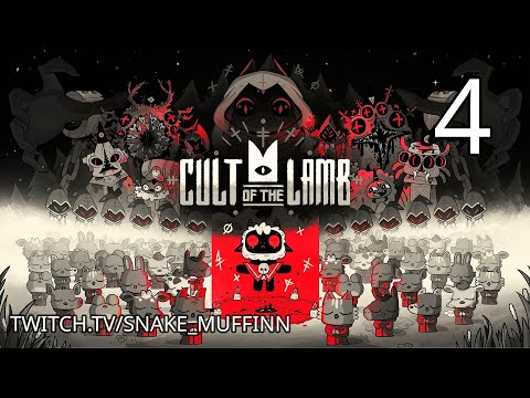 Видео: Грибы | Cult Of The Lamb #4 [15.10.2025]