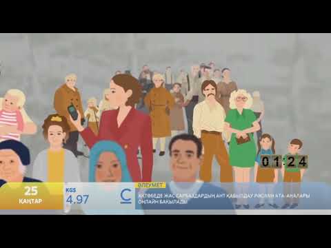 Видео: 3 МИНУТТА 1 КІТАП. ФИНЛЯНДИЯ-АҚ ЛАЛАГҮЛДЕР МЕКЕНІ