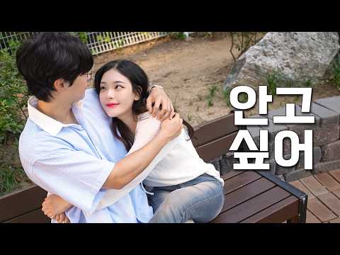 Видео: [Tsundere Girl] EP.16 Что происходит, когда твой друг становится твоим парнем