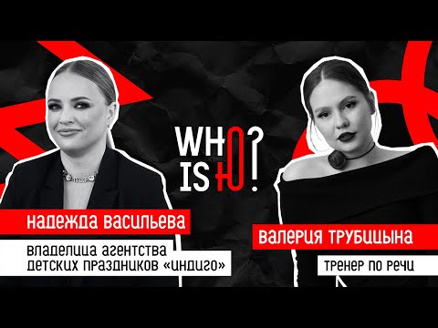 Видео: ДЕТСКИЙ БИЗНЕС БЕЗ СЕКРЕТОВ: всё о том, как создать агентство детских праздников.