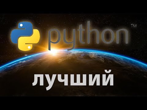 Видео: Как питон захватил мир #python