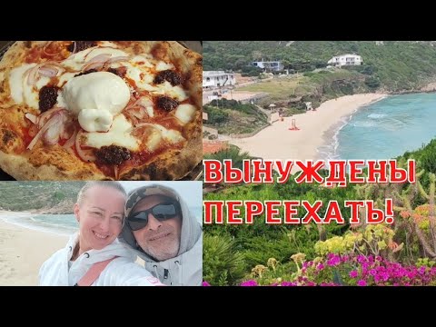 Видео: ПЕРЕЕХАЛИ В ДРУГОЙ ГОРОД. БЕЗУМНО КРАСИВЫЕ ПИЦЦА И НОЖНИЦЫ.