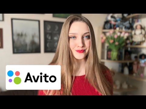 Видео: Что я продаю на Авито 🧺 / Сколько денег зарабатываю с продажи ненужных вещей 💰