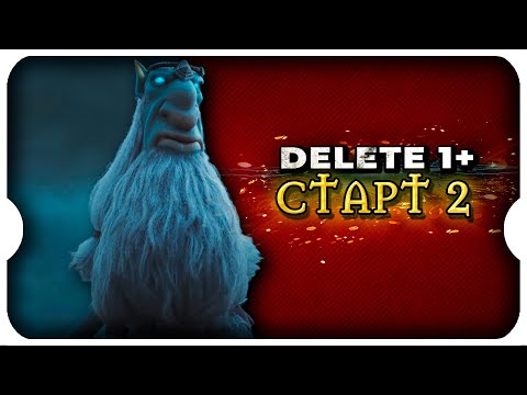 Видео: СТаРТ 2 СеЗОНА и DELETE Сезон 1+ ⚔ игра Call of Dragons