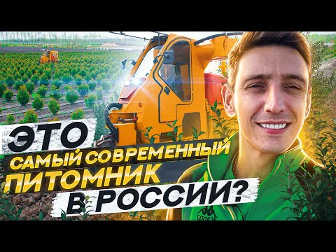Видео: Питомник растений ВЕНЕВ - МЕЧТА ПИТОМНИКОВОДА [фильм Ивана Малича]