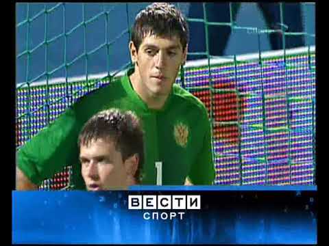 Видео: Вести-Спорт (Спорт, 11.10.2006)