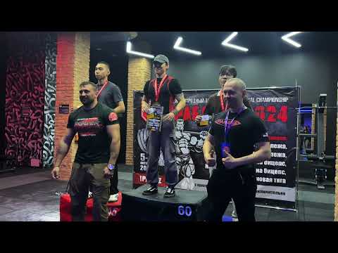 Видео: Турнир International Championship IPAF Open 2024. Награждение. Строгий подъем на бицепс.