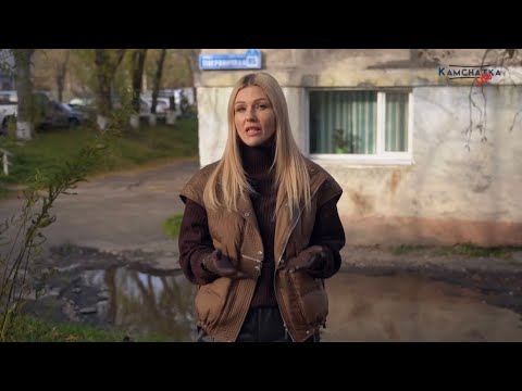 Видео: ДРОЖЬ ЗЕМЛИ НА УЛИЦЕ ПОГРАНИЧНАЯ 
