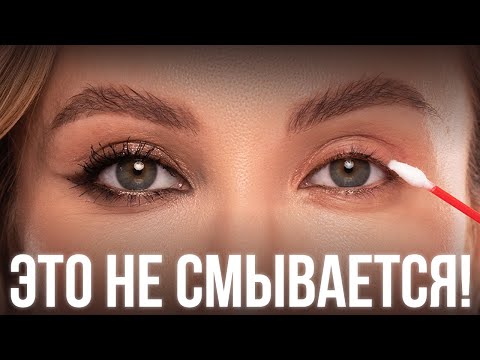 Видео: КАК И ЧЕМ СМЫВАТЬ МЕЖРЕСНИЧКУ | ОСНОВНЫЕ ПРАВИЛА