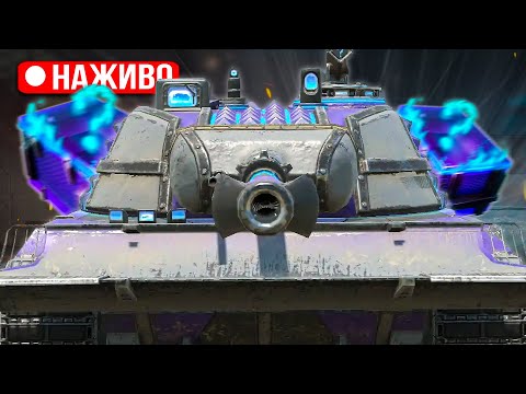 Видео: Містичний PROJEKT KPZ 07P(E) варто ВИБИВАТИ в Wot Blitz