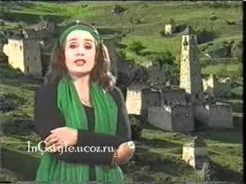 Видео: Рая Евлоева- Мейра к1антий