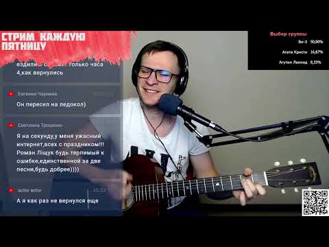 Видео: Джанго - Холодная весна аккорды 🎶 песня на гитаре (cover)