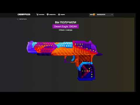 Видео: Открытие кейсов 1| Counter mine 2