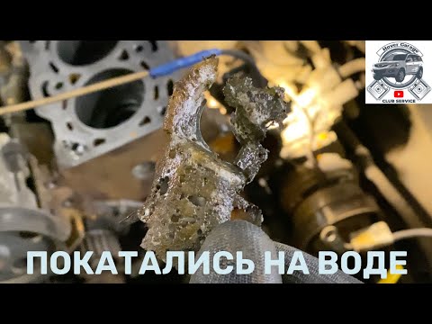 Видео: Можно ли ездить с водой в системе охлаждения....