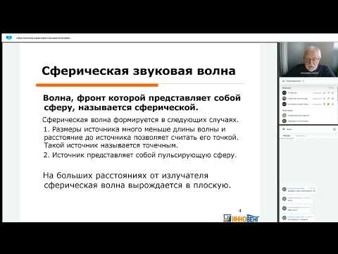 Видео: «Акустические характеристики вентиляторов»