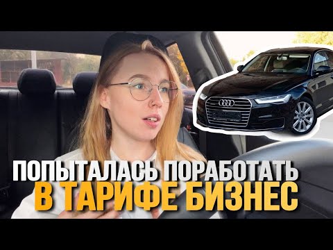 Видео: TAXIVLOG: НЕУДАЧНАЯ МАШИНА В КАРШЕРИНГЕ // ПЬЯНАЯ ПЯТНИЦА