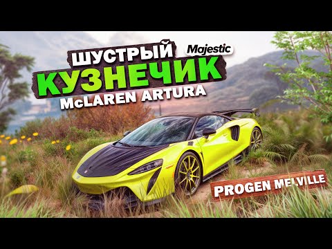 Видео: Она Вам Не НУЖНА! Тачка за 140 LVL Летнего Пропуска! Обзор и тест на Majestic RP