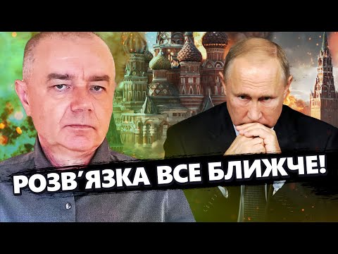 Видео: СВІТАН: ФАТАЛЬНІ наслідки для ОКУПАНТІВ! На Заході РОЗКРИЛИ ВАЖЛИВЕ про УДАР ЗСУ