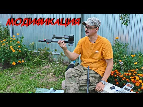 Видео: EQUINOX 800 МОДЕРНИЗАЦИЯ, РАЗГРУЗКА ДЛЯ МЕТАЛЛОИСКАТЕЛЯ, СУМКА ДЛЯ НАХОДОК