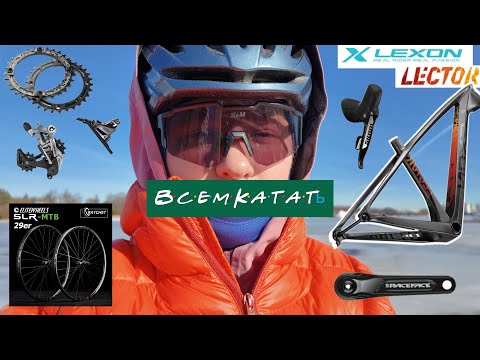 Видео: | LEXON LECTOR 24 | первые впечатления |