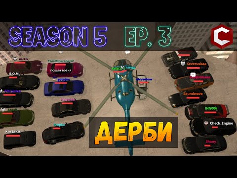 Видео: 🔥ТАКОГО НИКТО НЕ ОЖИДАЛ! РОЗЫГРЫШ |►| CCDPlanet #121 - ДЕРБИ