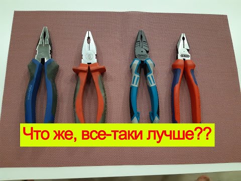 Видео: Какие пассатижи выберешь ТЫ? Knipex, Gross, KBT, Dexter, обзор и сравнение моего инструмента.