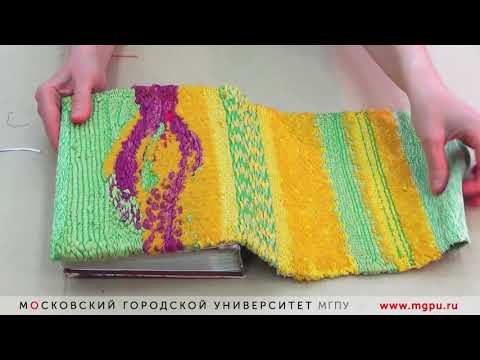 Видео: Ручное ткачество (таписсерия) / Школа художника для детей и взрослых — МГПУ