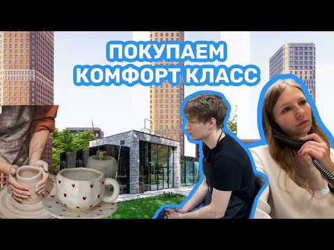 Видео: РАБОТАЕМ В НЕДВИЖКЕ/ ГОНЧАРНАЯ МАСТЕРСКАЯ/ vlog