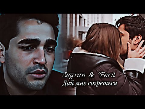 Видео: ▶️Дай мне согреться (for @dreamycam 🌹😍)