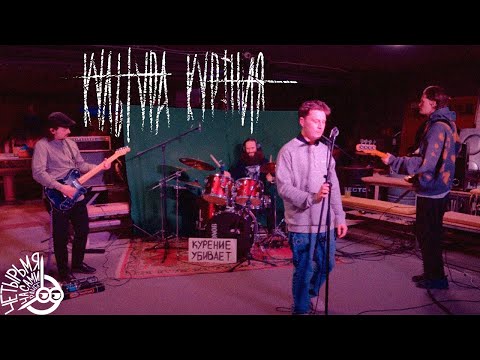 Видео: культура курения | четырьмя часами ранее