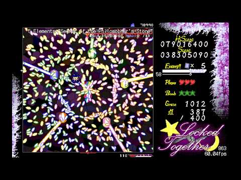 Видео: 東方恋物語 ~ Locked Together 1сс